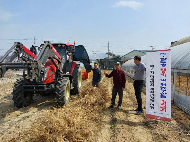 양주시, 영농부산물 불법 소각금지 예방활동 적극 나서