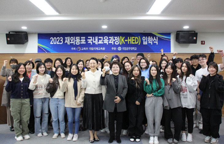 입학식