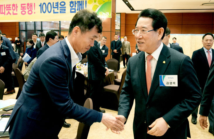 전남농협 조합장 한마음대회2