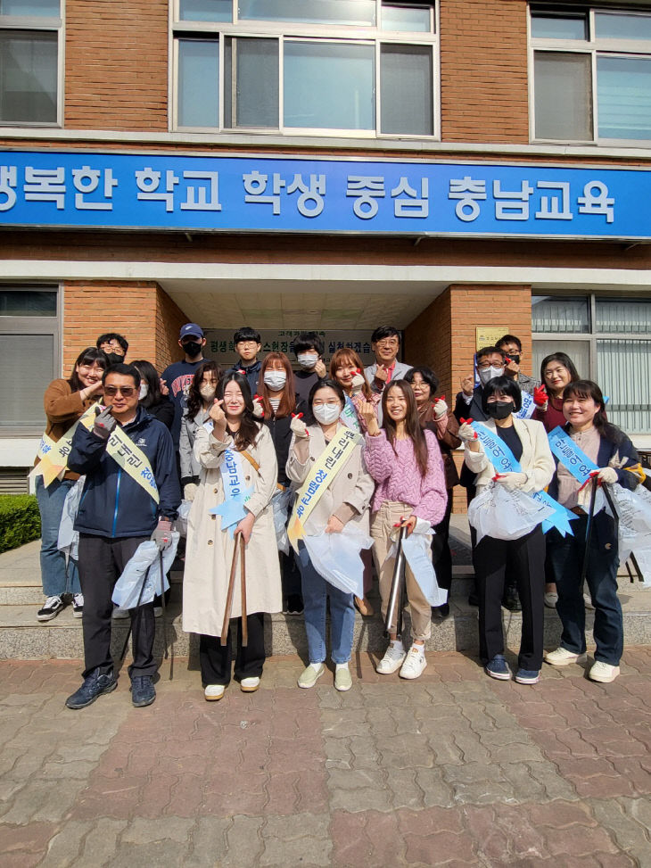 환경정화활동 사진1