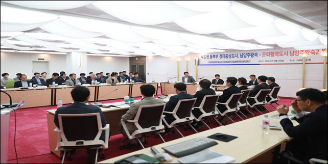 남양주 왕숙신도시 역세권 특별설계구역 개발 계획 수립