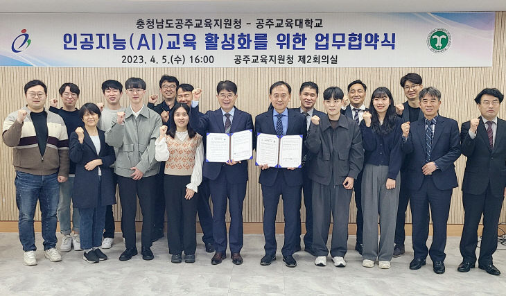 1업무협약 사진