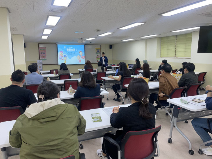 2. 인천광역시교전스쿨 현장지원단 연수