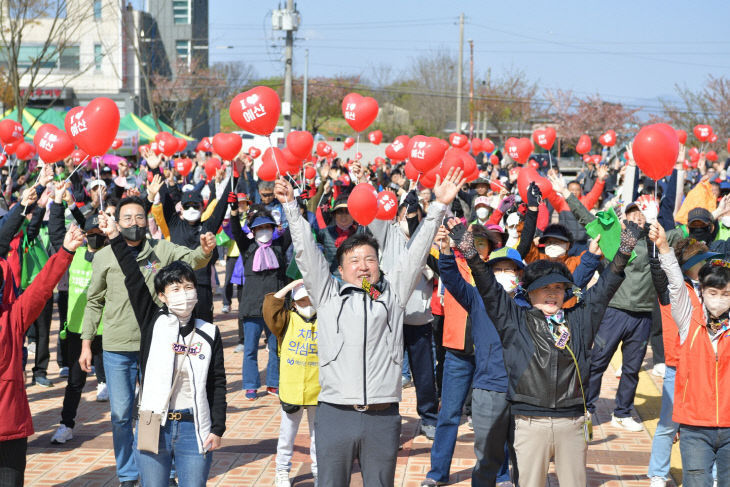 제20회 가족사랑 걷기대회 행사 모습2