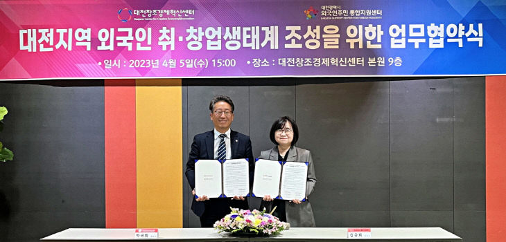 보도자료 사진 (2) (24)