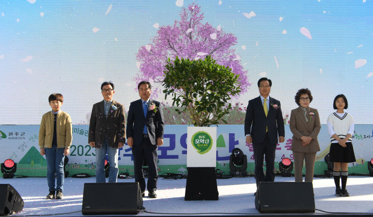 모악산웰니스축제개막식 (1)