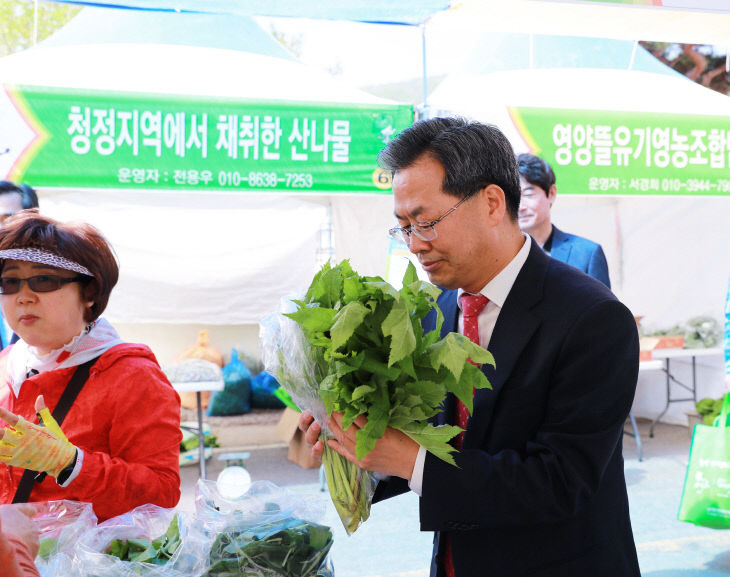 영양-제15회 산나물축제 (5)(군수님)