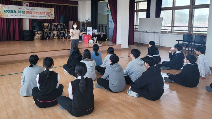 라온 찾아가는 집단상담