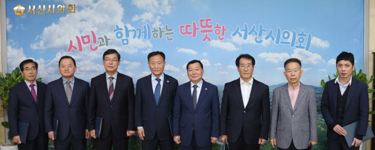 230413 서산시의회, 2022회계연도 결산검사위원 위촉