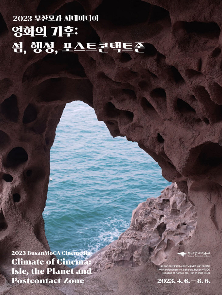 부산모카 시네미디어