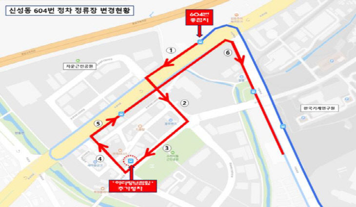 대전시, 급행 3, 61-2, 604, 608번 시내버스 노선조정(604번)