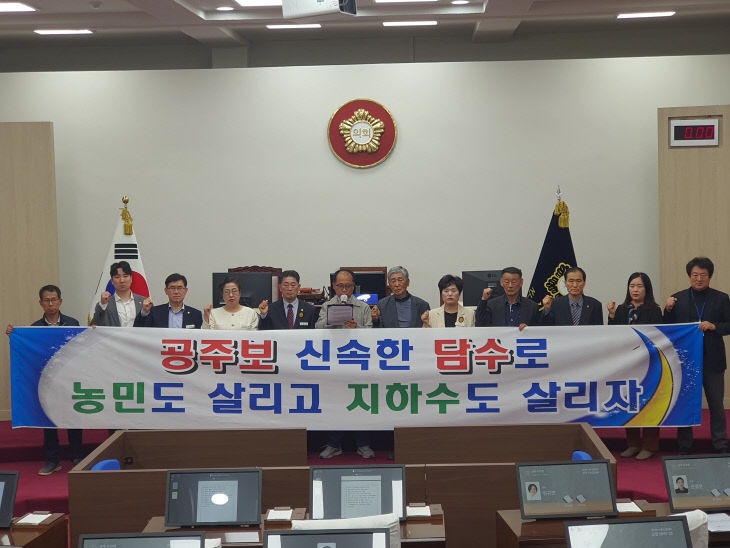 물부족 해결 촉구