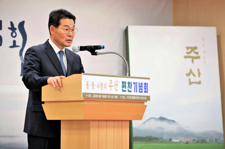 주산면 면찬