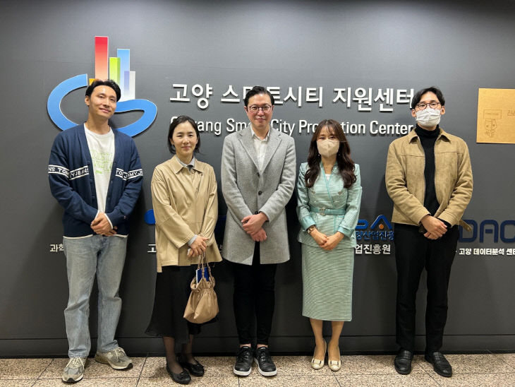 [산하 비즈니스 협력 손짓