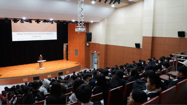 서산문화복지센터 학교연계프로그램 보도 요청의 건(사진 파일)