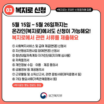 대전시, 청년내일저축계좌사업 신규대상자 모집