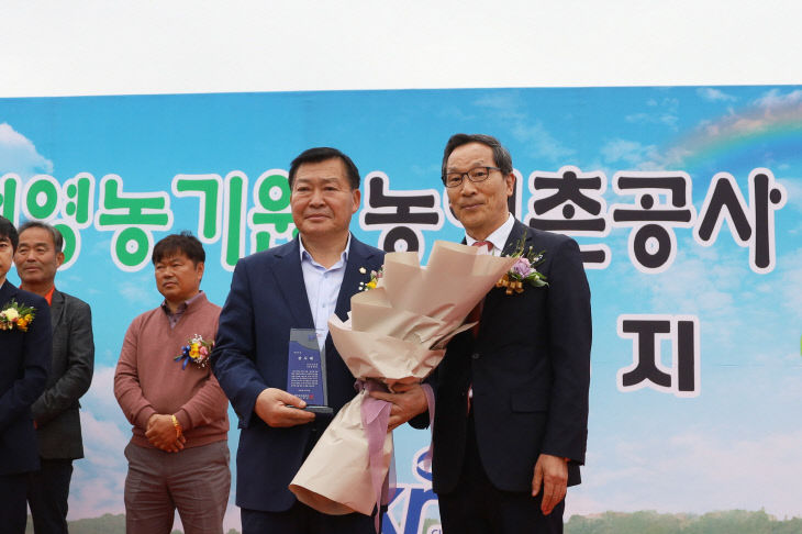 230421 서산시의회 김맹호 의장, 한국농어촌공사 감사패 받아