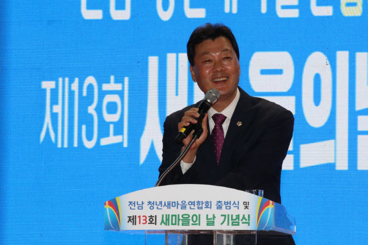 서동욱 의장 새마을의 날 (1)