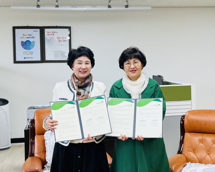 사진_대전종합사회복지관(비래초와협약식)