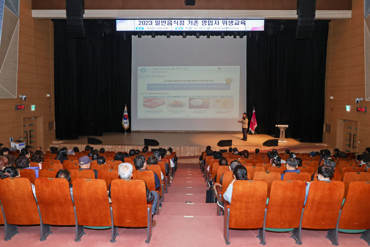 사본 -(사진4) 일반음식점 기존영업자 대상 위생교육 (2)