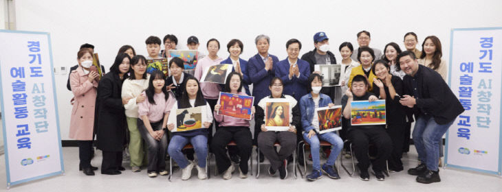 김동연 경기도지사, ‘경기도 인공지능(AI) 창작단 교육’