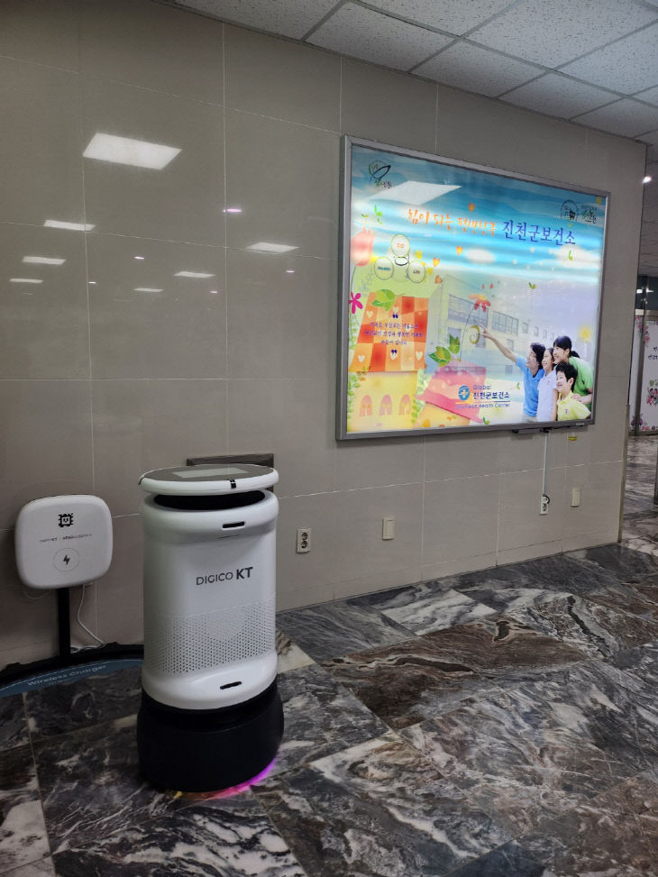 사본 -진천군보건소 인공지능 방역로봇 사진