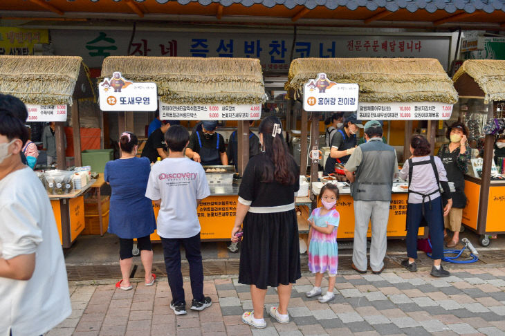 공주산성시장 밤마실 야시장