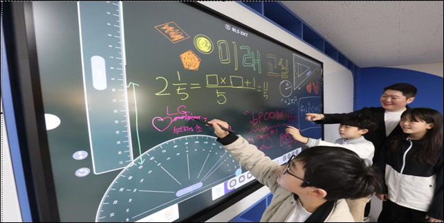 부평초, 로봇 조종 미래교실 개관