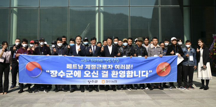 공공형 외국인계절근로자 입교(3)