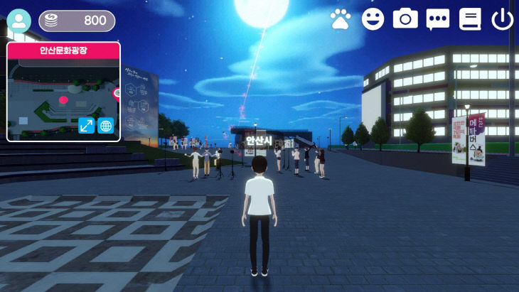 안산메타특별시’