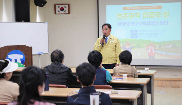 체류형창업지원센터 임정호 고창군의회 군의장 특강(1)