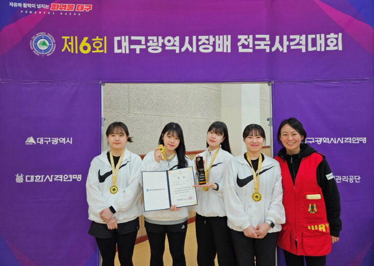 1체육진흥과