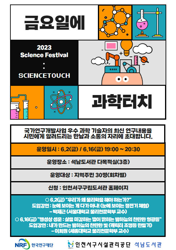 강좌 진행(사진)