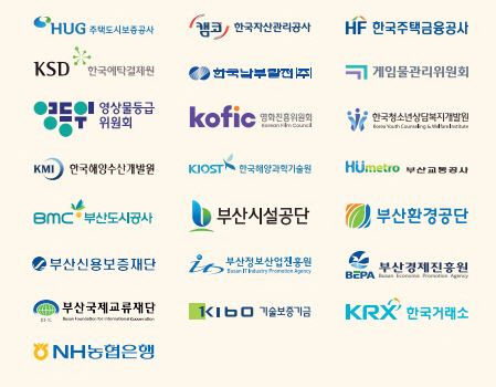 참여기관(22개 기관)