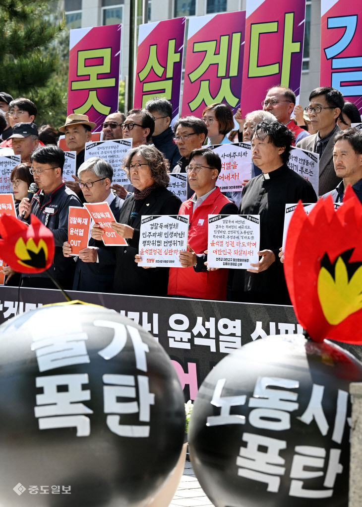 20230510-대전 시국공동선언1