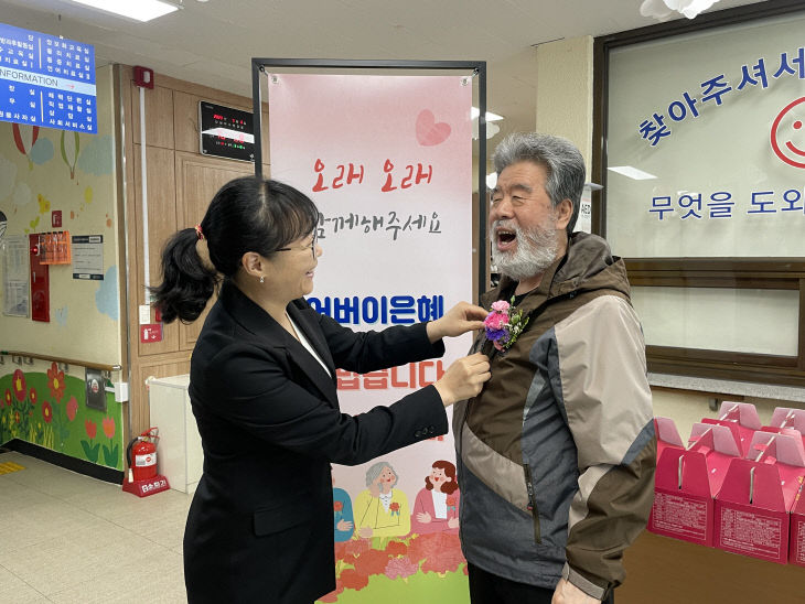 1. 카네이션 꽃달아드리기