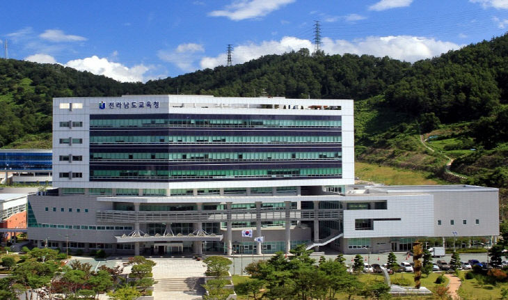 변환전남도교육청