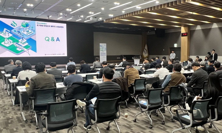 [사진] 2023년 창업도약패키지 지원사업 설명회