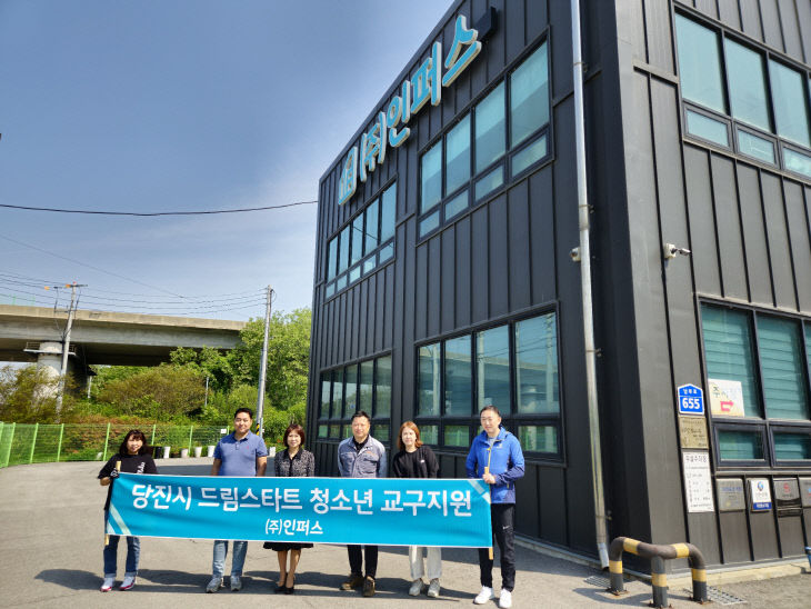 사본 -(사진4) ㈜인퍼스 서미화 대표 교구세트 전달