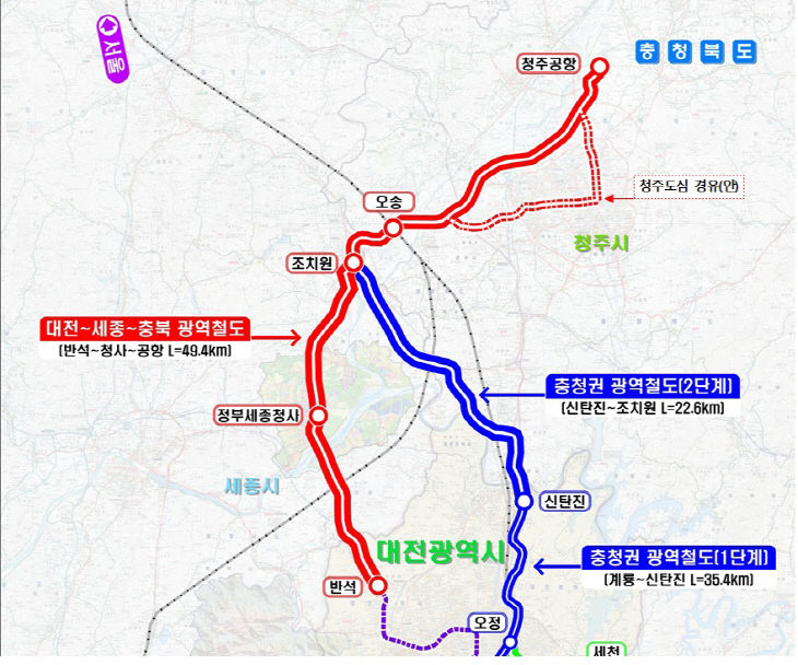 대전~세종~충북 광역철도’차질 없이 추진