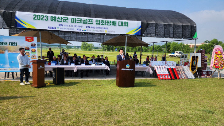 최재구군수가 축사를하고 있다