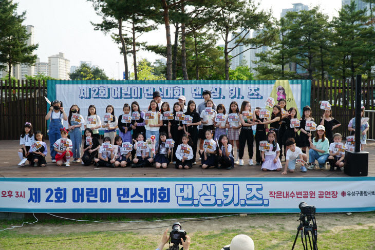 댄싱키즈 (1)