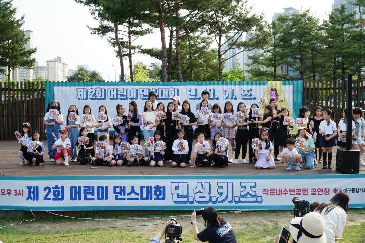 댄싱키즈 (2)