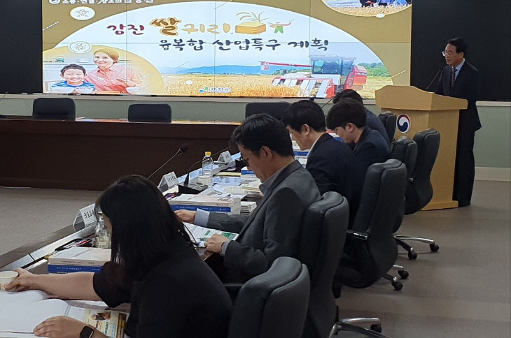 1.쌀귀리 특구지정(2)