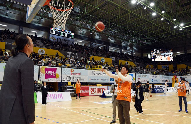 의정부시, 심장병 어린이 지원 스타와 함께하는 희망농구 자선