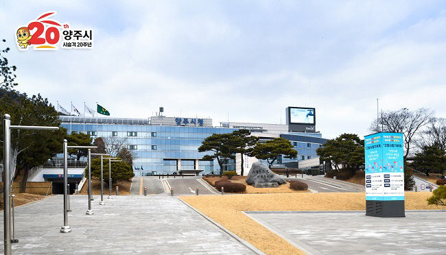 양주시, 광적가납 공영주차장 화물 주차면 유료화 운영