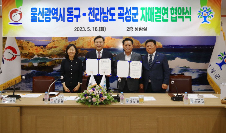 곡성