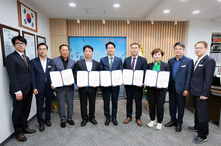 고창군, 복분자 생산·유통·판매 활성화 다자간 업무협약 - 뉴스 썸네일 이미지