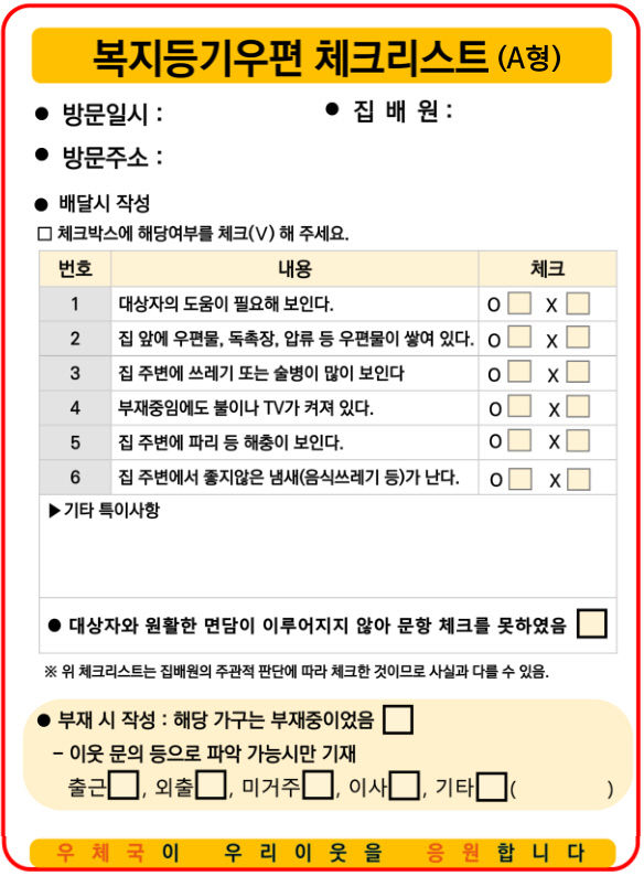 KakaoTalk_20230522_155917406