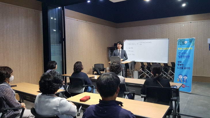 조창현변호사 강의모습1 (1)